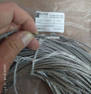 Монтажный:МГШВЭ-0,14 Провод Кабель