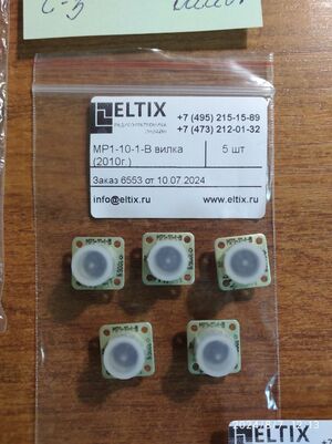 МР1-10-1В вил. без кож. хор. демонтаж 15г