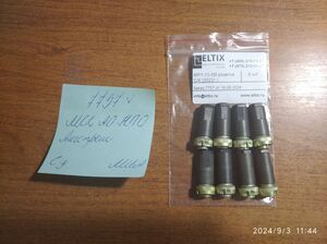 МР1-10-5В РОЗ,КАБ, СКОЖ (ДЕМОНТАЖ)