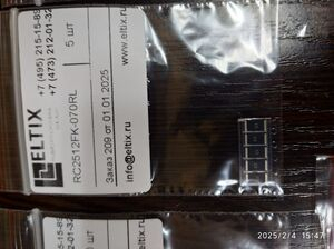 RC2512FK-070RL